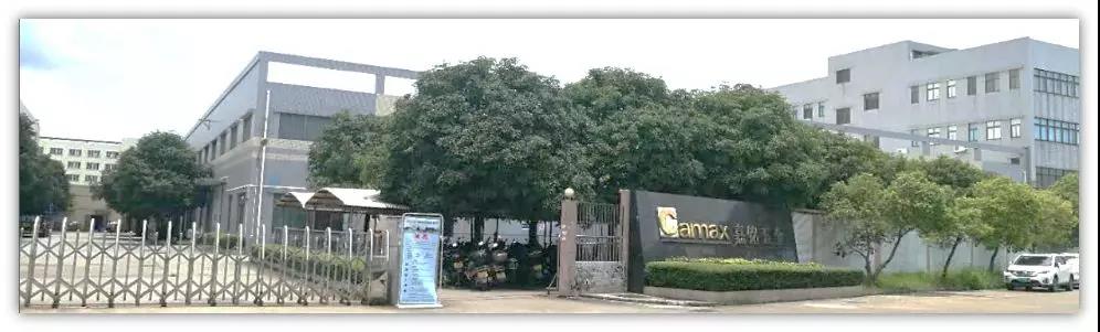 熱烈祝賀10月份江門市嘉銘五金制品有限公司「第二期」正式啟動企業(yè)管理升級！