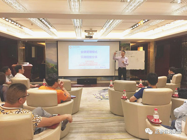 2018年5月10日石獅市舉辦業(yè)績管理模式實戰(zhàn)經(jīng)驗分享海絲品讀匯！