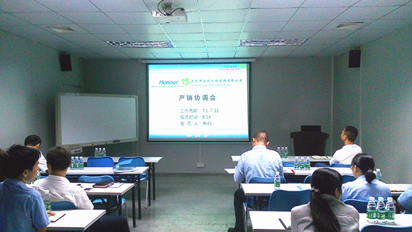 正睿咨詢(xún)專(zhuān)家老師主導(dǎo)召開(kāi)天行健產(chǎn)銷(xiāo)協(xié)調(diào)會(huì)