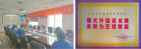 迪森贈與正睿集團模式升級促發(fā)展，業(yè)績?yōu)橥踝V新篇牌匾