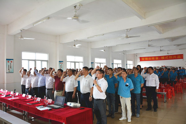 2016年4月16日，鶴山碧瑜石業(yè)管理升級(jí)誓師大會(huì)召開