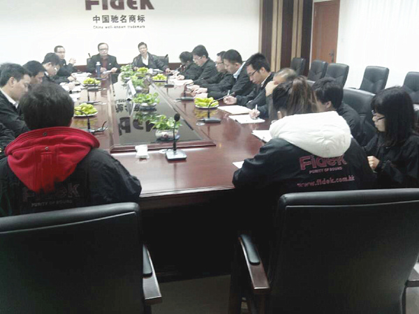 2013年11月19日，管理升級總結(jié)大會召開