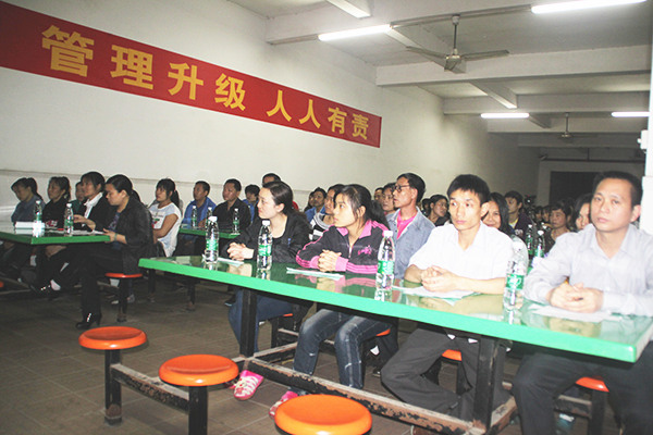 2012年3月1日，海榮管理升級動員大會召開