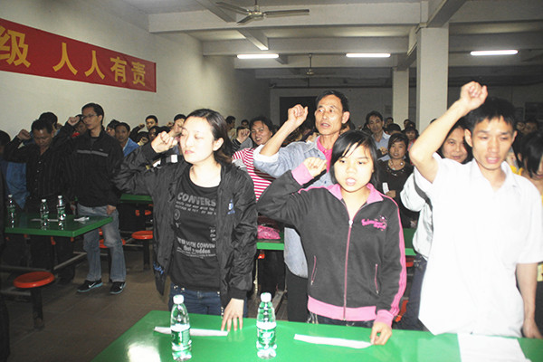 2012年4月6日，海榮管理升級誓師大會召開