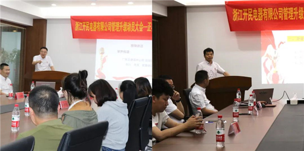 劉川老師（左）、涂亞清老師（右）發(fā)表講話