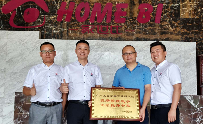 熱烈祝賀2018年8月份以下3家公司企業(yè)管理升級項目取得圓滿成功！