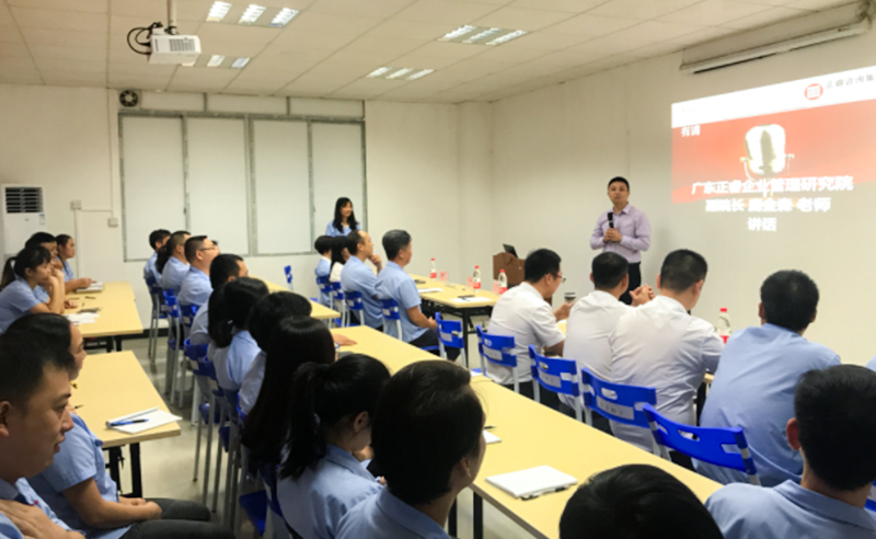 熱烈祝賀2018年10月15日廣州晉佳公司管理升級(jí)誓師大會(huì)隆重召開！