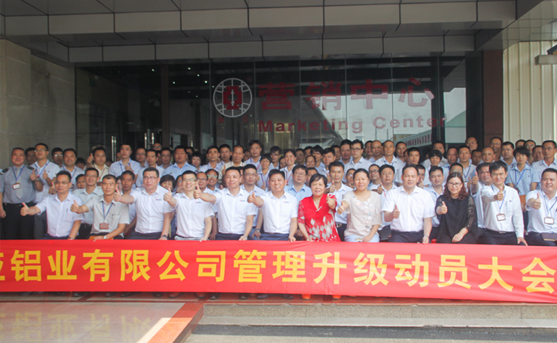 熱烈祝賀2016年7、8月份系列知名企業(yè)與正睿咨詢合作開工