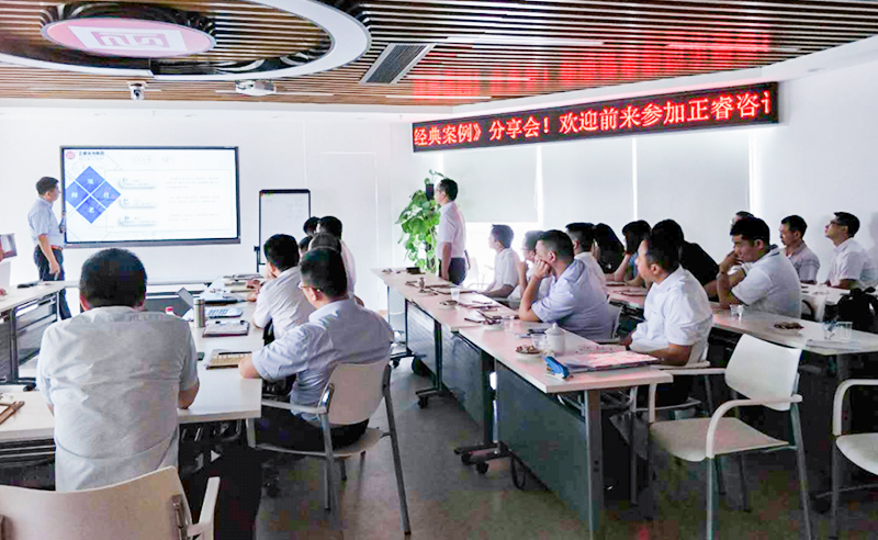 正睿咨詢師4月份月度會議暨培訓(xùn)會順利召開