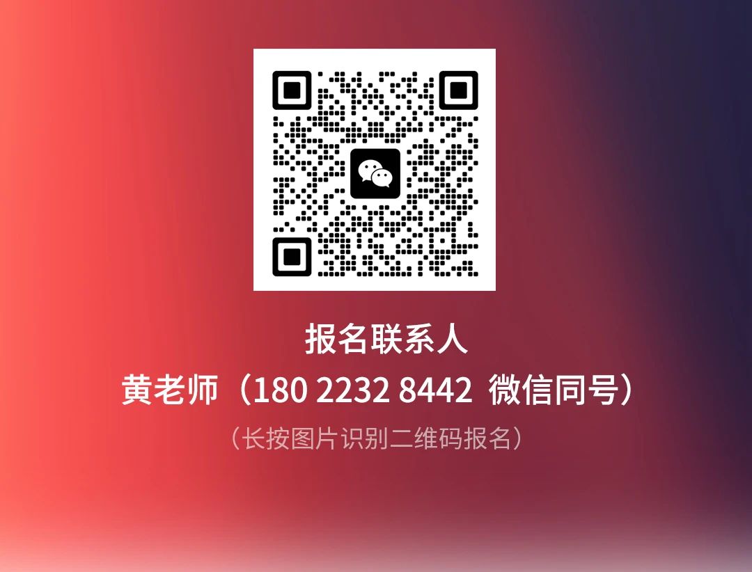 正睿咨詢(xún)集團(tuán)《戰(zhàn)略到績(jī)效》即將開(kāi)課