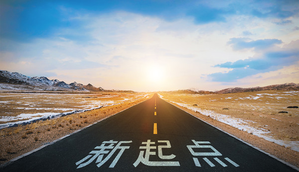 實(shí)施計(jì)劃：詳細(xì)規(guī)劃，確保戰(zhàn)略落地生根