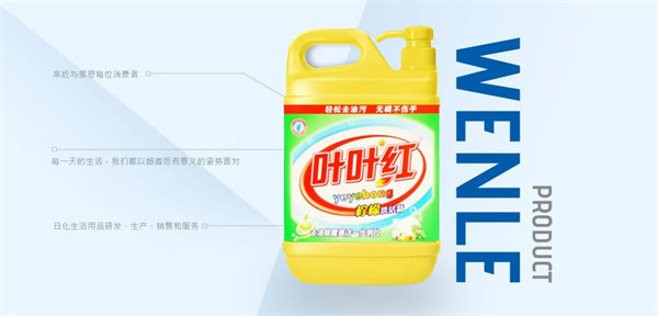 東莞市汶樂實業(yè)有限公司產(chǎn)品之一