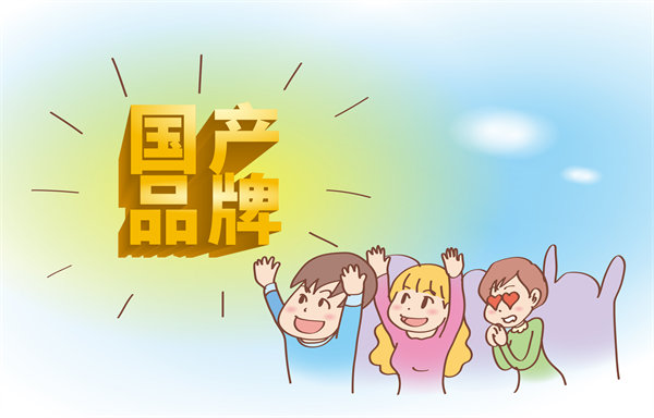 如何構(gòu)建核心競(jìng)爭力以實(shí)現(xiàn)可持續(xù)發(fā)展戰(zhàn)略？