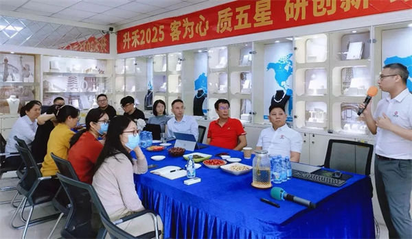 東莞市升禾飾品有限公司第五期管理升級(jí)咨詢(xún)項(xiàng)目啟動(dòng)