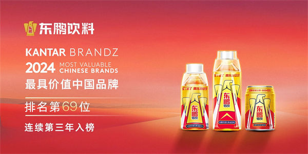 一瓶功能飲料，何以賣到大江南北？