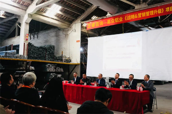 戰(zhàn)略目標(biāo)宏偉卻執(zhí)行無力，如何打通戰(zhàn)略落地路徑？