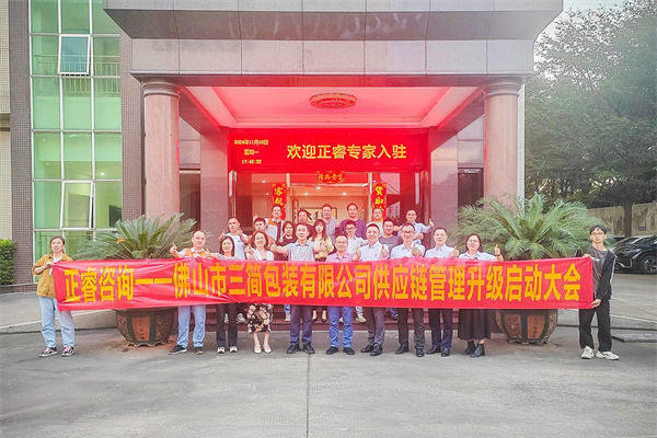 跨境供應(yīng)鏈風(fēng)險(xiǎn)激增，企業(yè)如何強(qiáng)化風(fēng)險(xiǎn)管理保暢通？