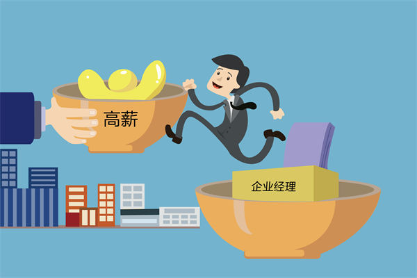 核心人才頻頻流失，薪酬咨詢能否找到關鍵癥結？